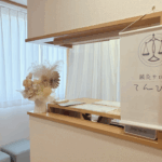 反町駅　鍼灸サロンてんびん