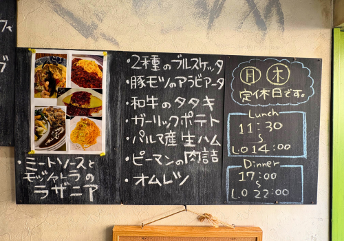 反町ナビ _キッチンココット